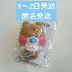 ZERONI BABY PLUSH CHARM　ビニニ