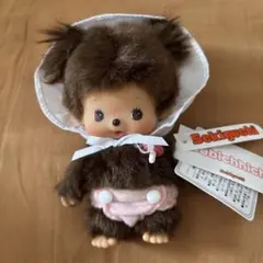 ベビーチッチ おしゃぶり 水色 モンチッチ ぬいぐるみ20cm セキグチ