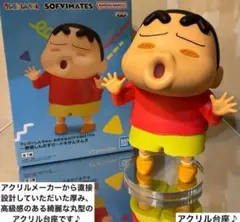 2026年最新】クレヨンしんちゃんSOFVIMATESの人気アイテム - メルカリ