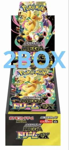 ポケモンカード　ハイクラスパック　MEGAドリームex　2BOX　シュリンク付き