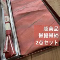 Item thumbnail for item 3145131c-b189-4a79-853c-5e381d4d1ca0