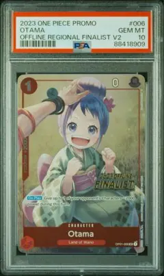 Item thumbnail for item a4ea8d47-9406-4007-a674-62ae9a1c6ae3