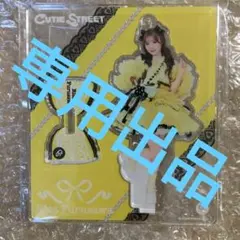 【専用出品】古澤 アクスタ