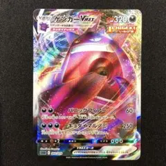 【未使用品】ポケモンカード ハイクラスデッキ 2種➕スペシャルデッキ 2種セット ハイクラスデッキ 「ゲンガーVMAX」「インテレオンVMAX」 | ポケモン
