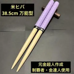 Item thumbnail for item 7101ee48-2ad2-4334-9106-4bf99c6b23ae