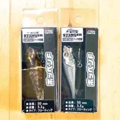 アブガルシア ポッパー ポッペン50F ２個 SF　 AbuGarciaのサムネイル