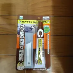 シュードクターN クツ底補修剤 50g ブラウン