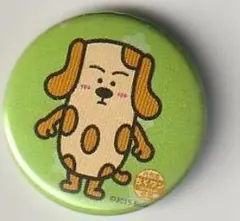 Item thumbnail for item 9fa459b1-04a4-4f66-974c-4feb322e9af2