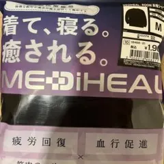 メディヒール ワークマン メンズ