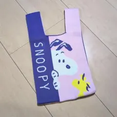 スヌーピー ニットバッグ
