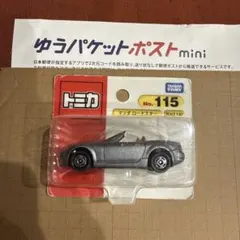 トミカNo.115-03 マツダ ロードスター - メルカリ