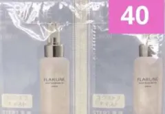 アルビオン　フラルネ　ブライトリファイン　ミルク　f EM サンプルセット