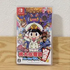 桃太郎電鉄 昭和 平成 令和も定番! switch 桃鉄
