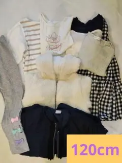 女の子 秋冬服 まとめ売り 8点　120cm