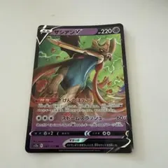 2026年最新】ザシアンV UR[S1W 073/060](拡張パック「ソード」) ポケカ