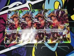 ばっち様 リクエスト 2点 まとめ商品