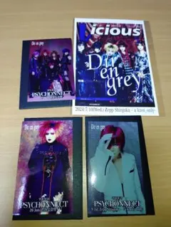 2025年最新】Dir en greyステッカーの人気アイテム - メルカリ