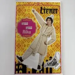 森田璃空 Lienel アクスタ カレー - メルカリ
