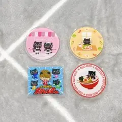 キヨ 東キヨドーム くじ G賞 キヨ猫 アクリルバッジ コンプリート 4個セット