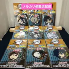 鬼滅の刃　UFOつままれアクリルキーチェーンマスコット　９種