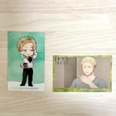 ギヴンカレンダー 梶秋彦 4枚セット - メルカリ