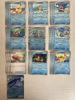 熱風のアリーナ　カスミのギャラドス　デッキパーツ　ヘイラッシャex フローゼル