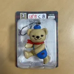 ぽすくま フィギュアストラップ　非売品　新品未開封