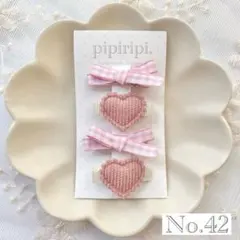 【No.42】ヘアクリップ♡ヘアピン♡子供♡キッズ♡赤ちゃん♡ベビー♡ 4個