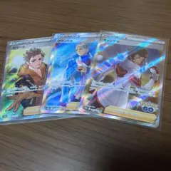 ポケモンカード トレーナーカード 3枚セット