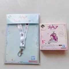 プリキュア 一番くじG賞 ネックストラップ F賞 メタルチャーム 2点セット
