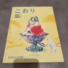 2025年最新】たくさんのふしぎの人気アイテム - メルカリ