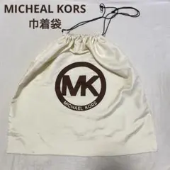 ◉MICHEAL KORS◉  カバン保存巾着袋♡