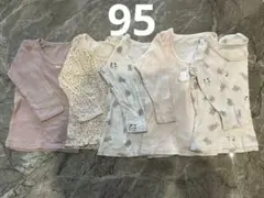 95 女の子　長袖　肌着　5点セット　まとめ売り　ベビー肌着　秋冬
