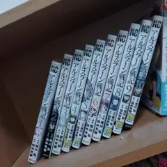 アルスラーン戦記 少年漫画