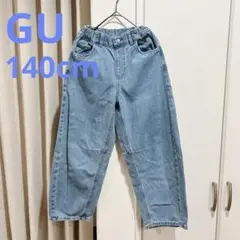 匿名配送❣️GU ジーユー　キッズデニムカーブパンツ　ブルー　140cm