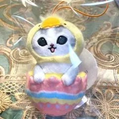 モフサンド　イースター　mofusand イースターにゃんマスコット　ぬいぐるみ