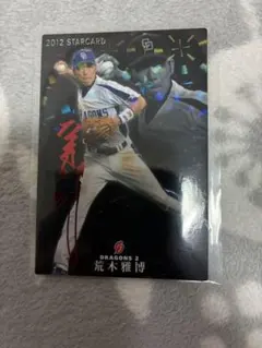 専用です！
