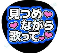 2026年最新】うちわ 連結の人気アイテム - メルカリ