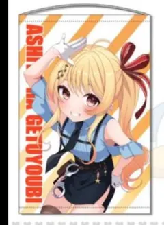 2025年最新】音乃瀬奏 クッションの人気アイテム - メルカリ