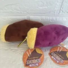 ブルブル震えるよ！ぶるぶる！焼きいも