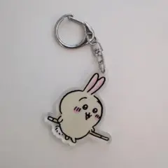 ちいかわ　うさぎ　アクリルキーホルダー