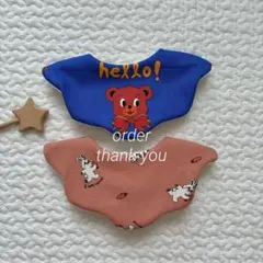 完成order◯ はぁくんさま専用