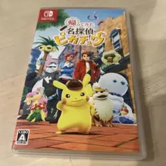 Switch 帰ってきた 名探偵ピカチュウ