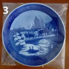 ★3 Royal Copenhagen 1999年 イヤープレート　★のサムネイル