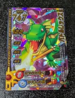 Item thumbnail for item 85522a8a-69d1-4152-80e5-f13a3a08bfca