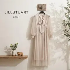 JILLSTUART ジルスチュアート ワンピース FR チュールボウタイ 美品