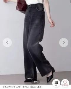 【美品】WEGOダークデニム ストレートデニム 未使用のサムネイル