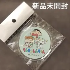 新品未開封　クレヨンしんちゃん アクリルキーホルダー　シロ