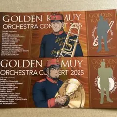 ゴールデンカムイオケコンシークレットチケット　菊田　有古