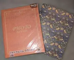 フォトアルバム クラシック 2段 96ポケット